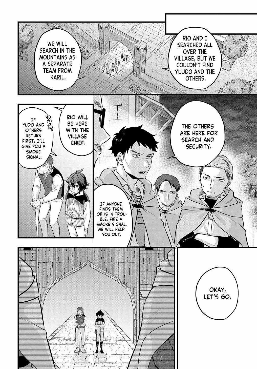 my style of swordsmanship Chapter 2 page 23 - 