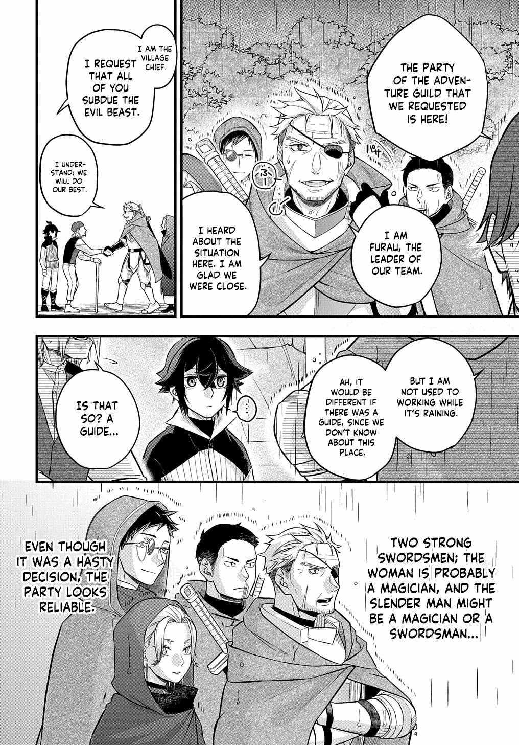 my style of swordsmanship Chapter 2 page 25 - 