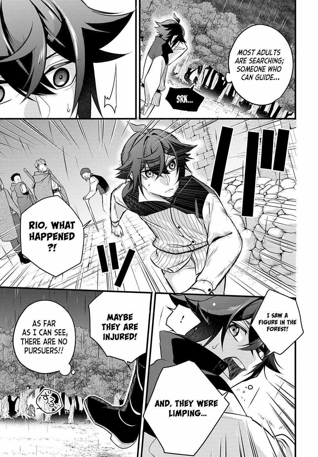 my style of swordsmanship Chapter 2 page 26 - 