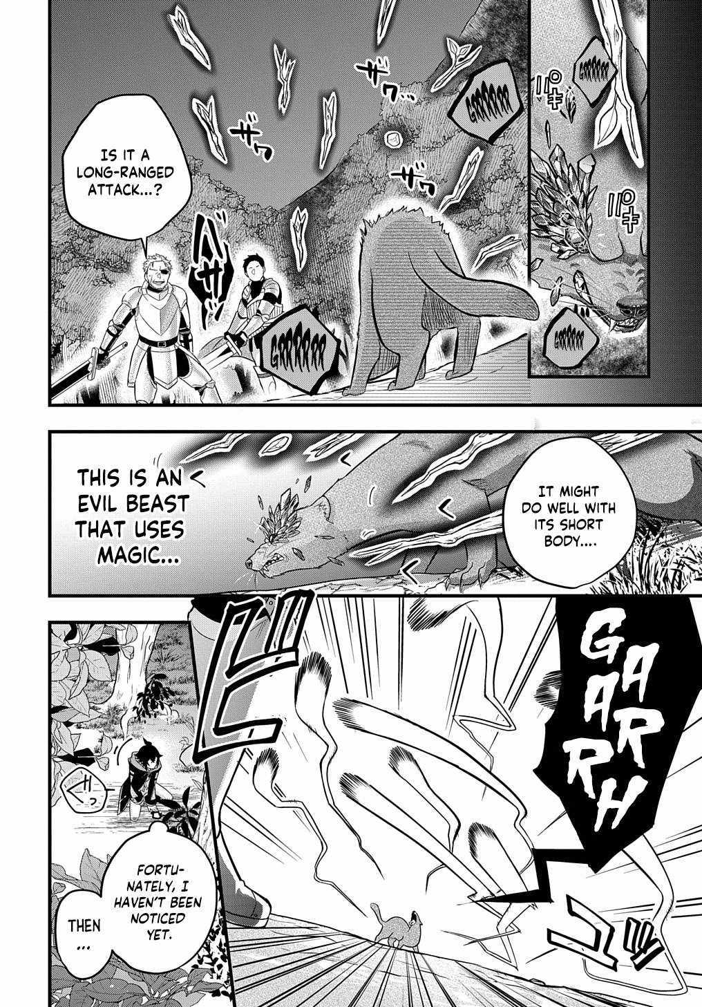 my style of swordsmanship Chapter 2 page 33 - 