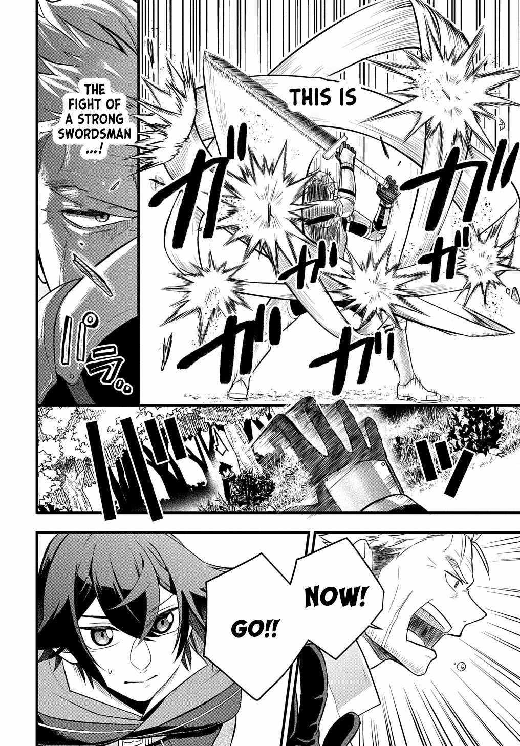 my style of swordsmanship Chapter 2 page 35 - 