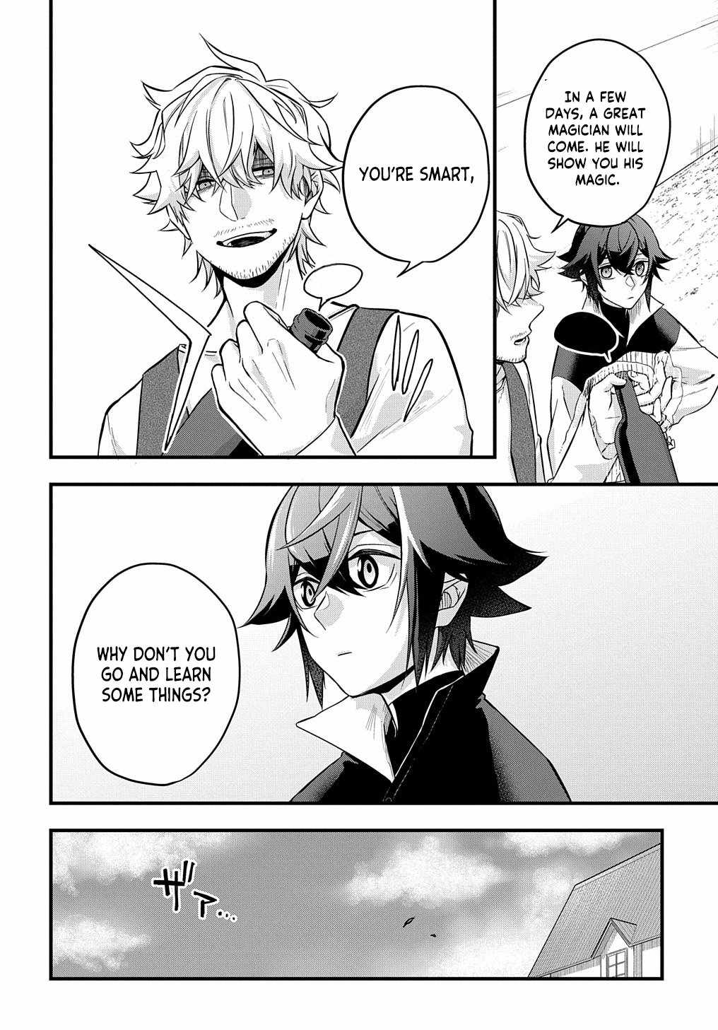 my style of swordsmanship Chapter 2 page 5 - 