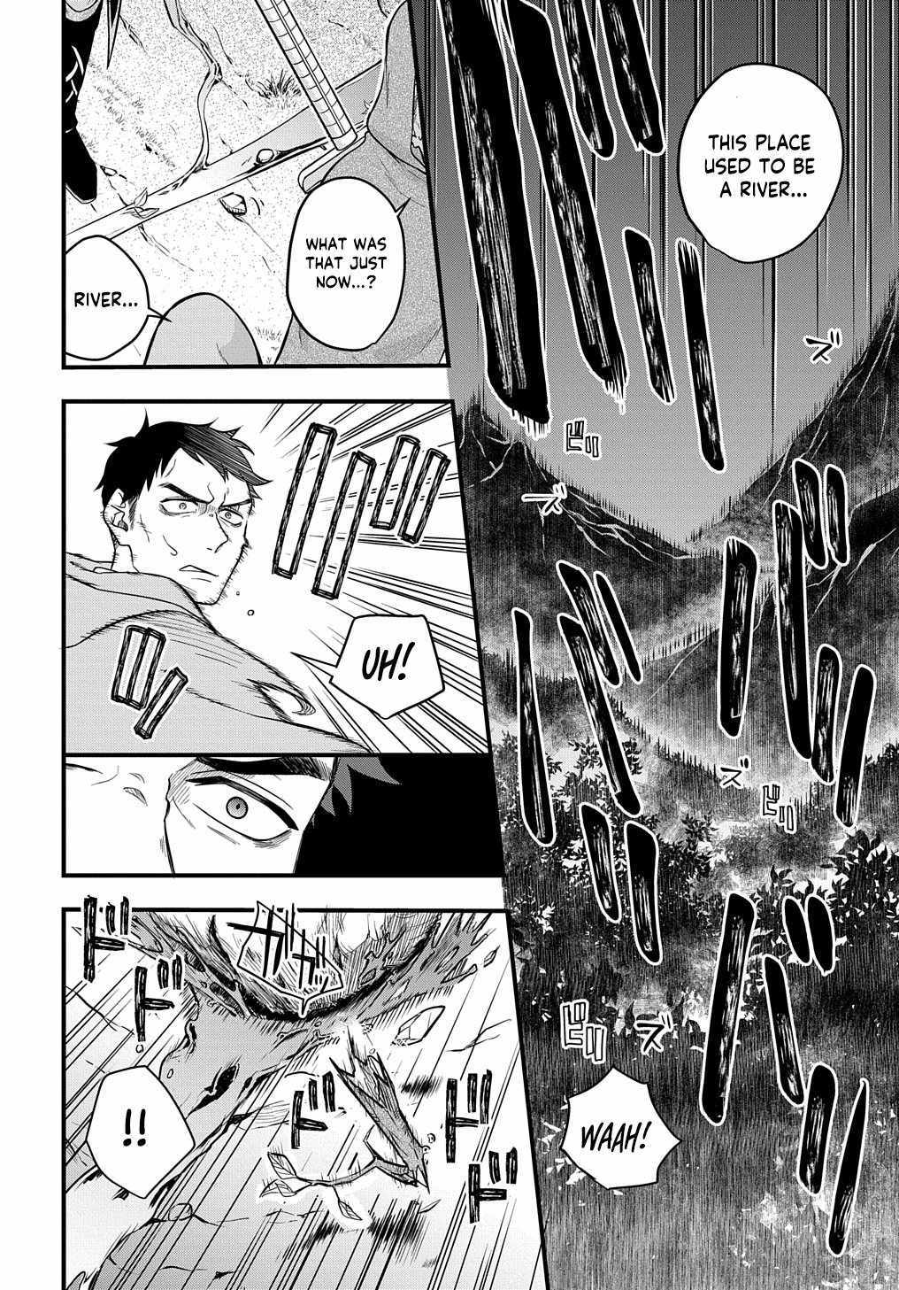 my style of swordsmanship Chapter 2 page 45 - 