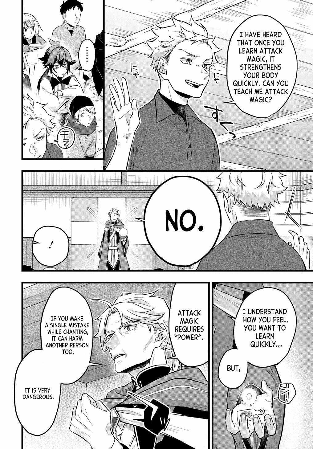 my style of swordsmanship Chapter 2 page 9 - 