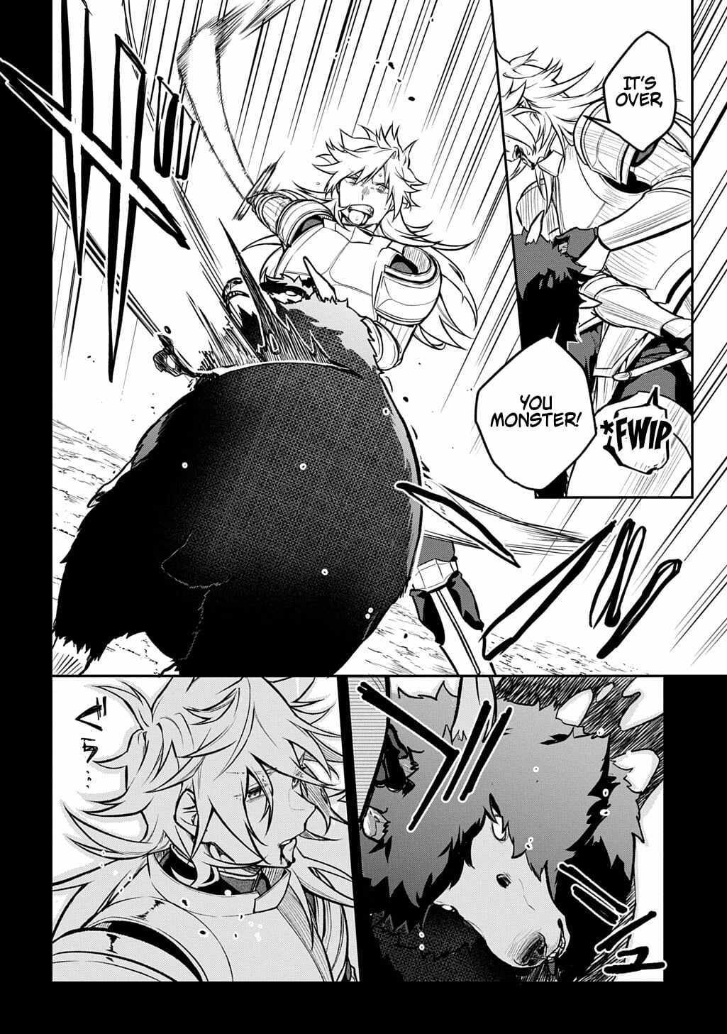 my style of swordsmanship Chapter 20 page 12 - 