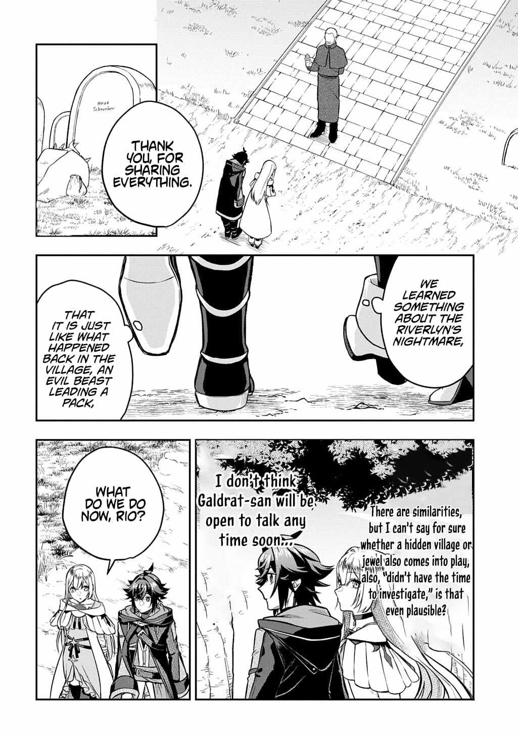 my style of swordsmanship Chapter 20 page 16 - 