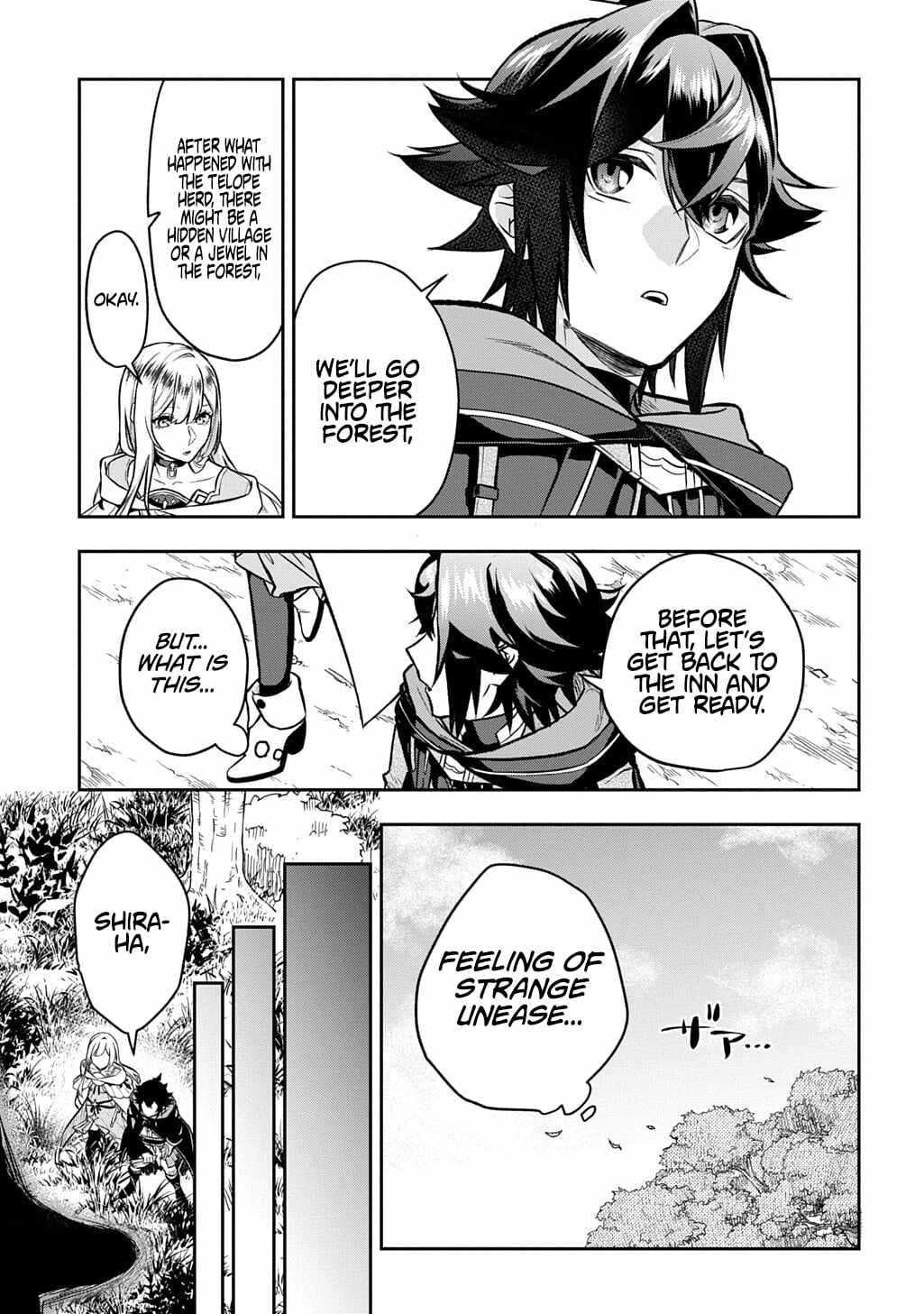 my style of swordsmanship Chapter 20 page 17 - 