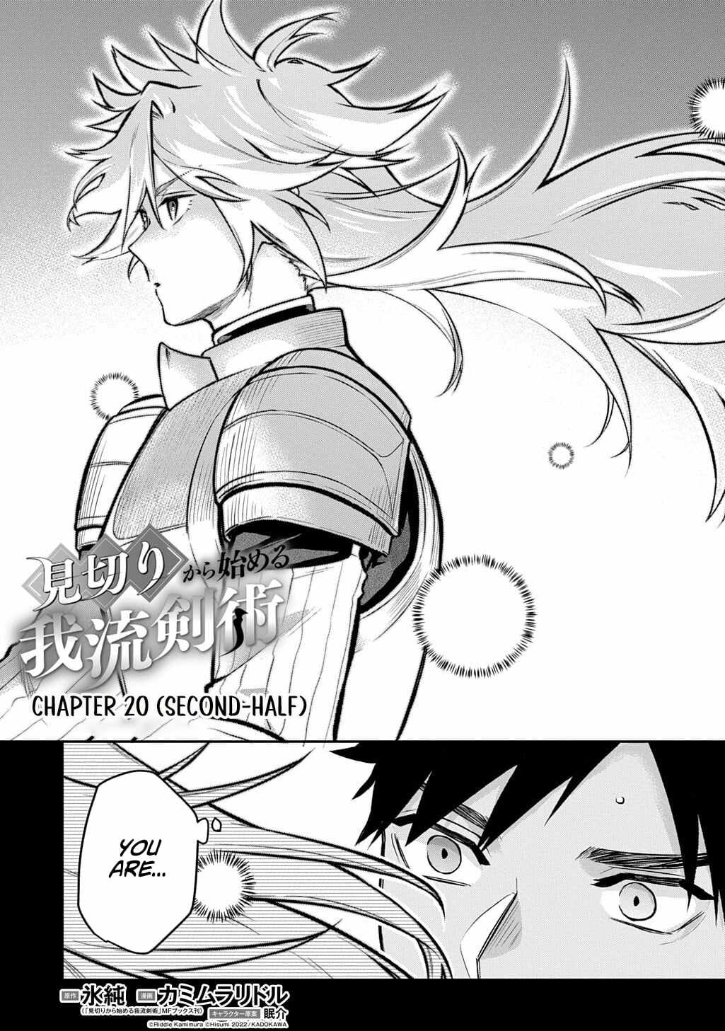 my style of swordsmanship Chapter 20 page 3 - 