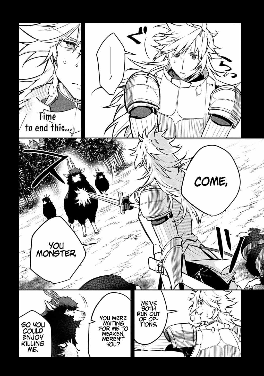 my style of swordsmanship Chapter 20 page 6 - 