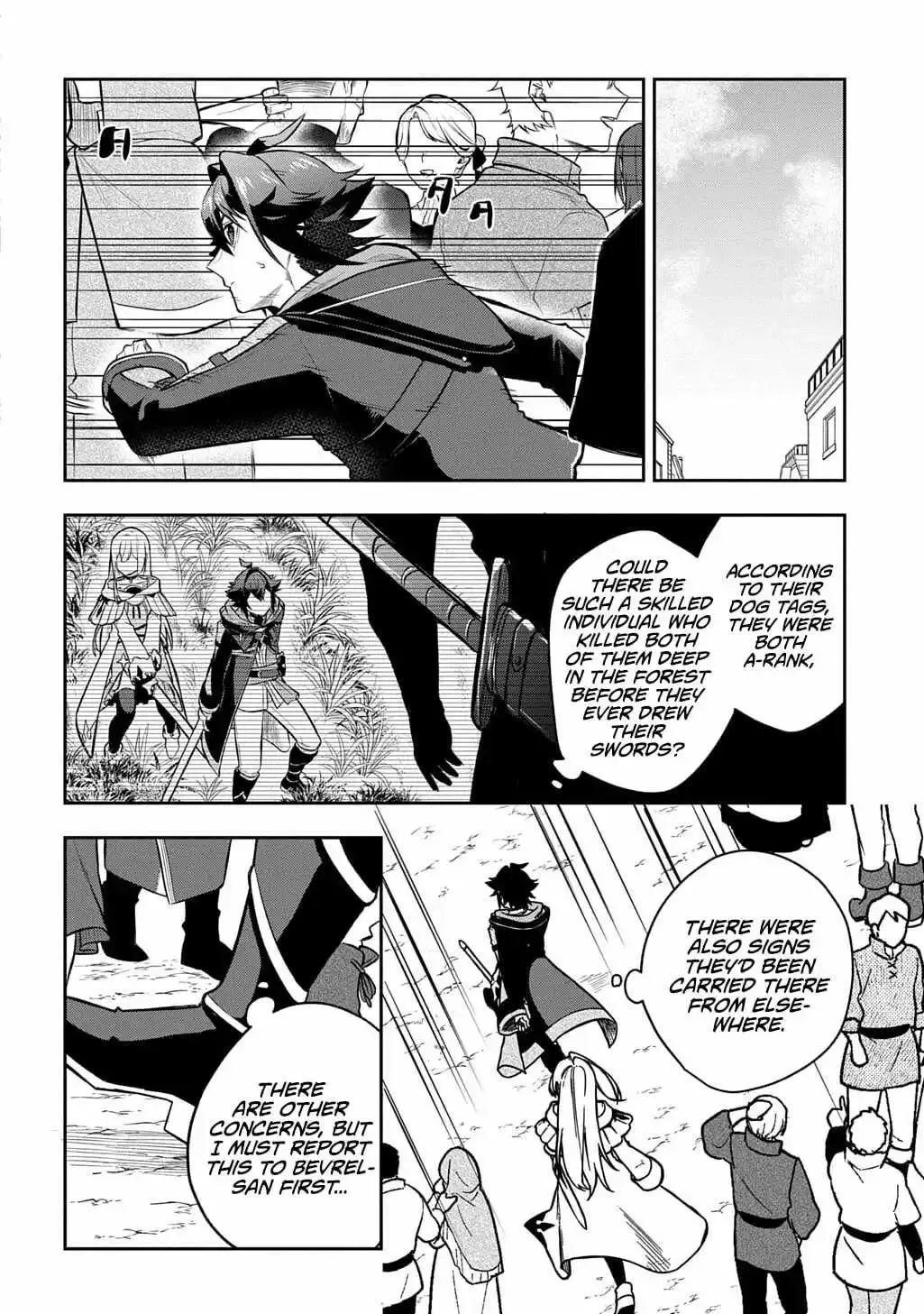 my style of swordsmanship Chapter 21.1 page 4 - 