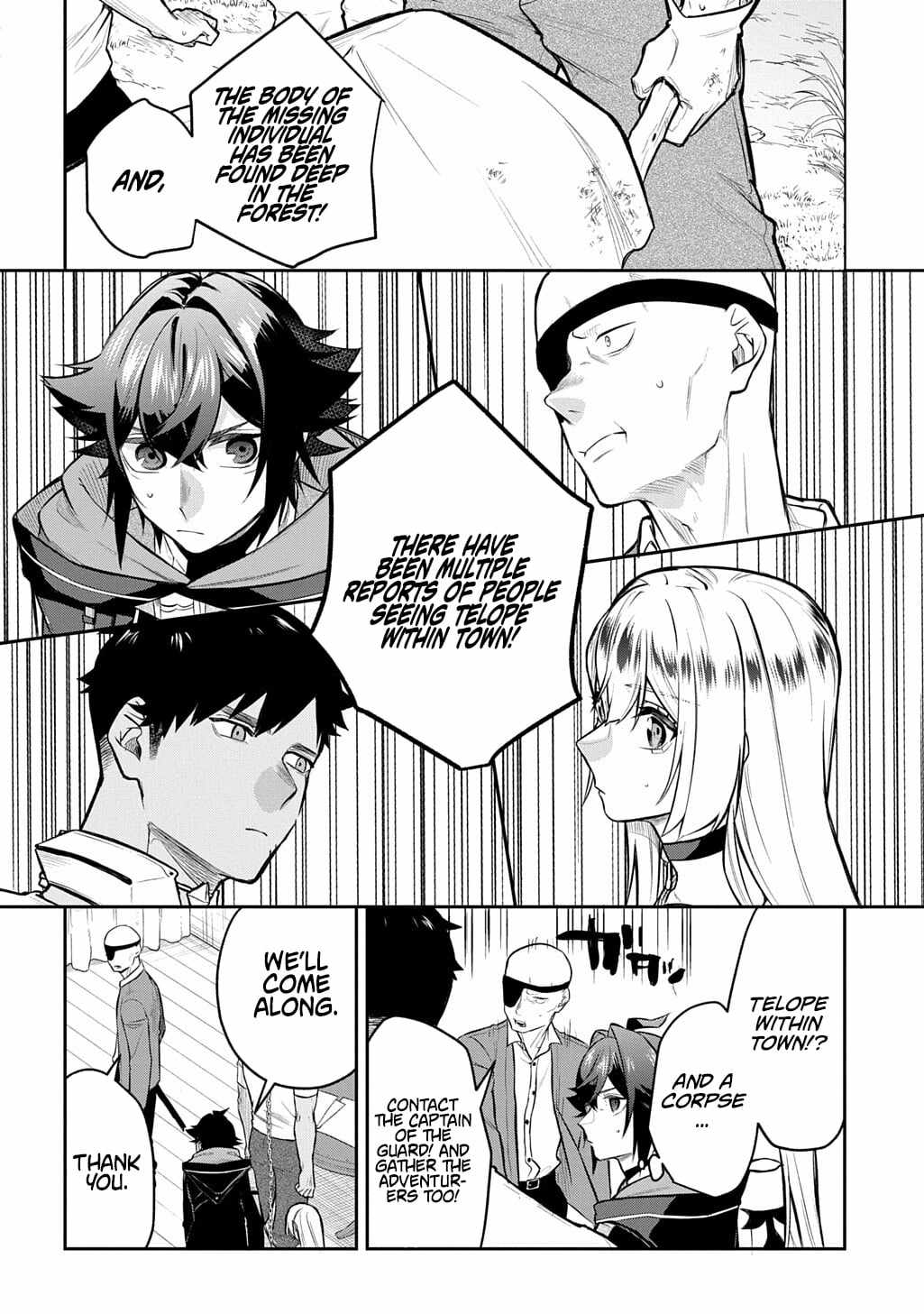 my style of swordsmanship Chapter 21 page 12 - 
