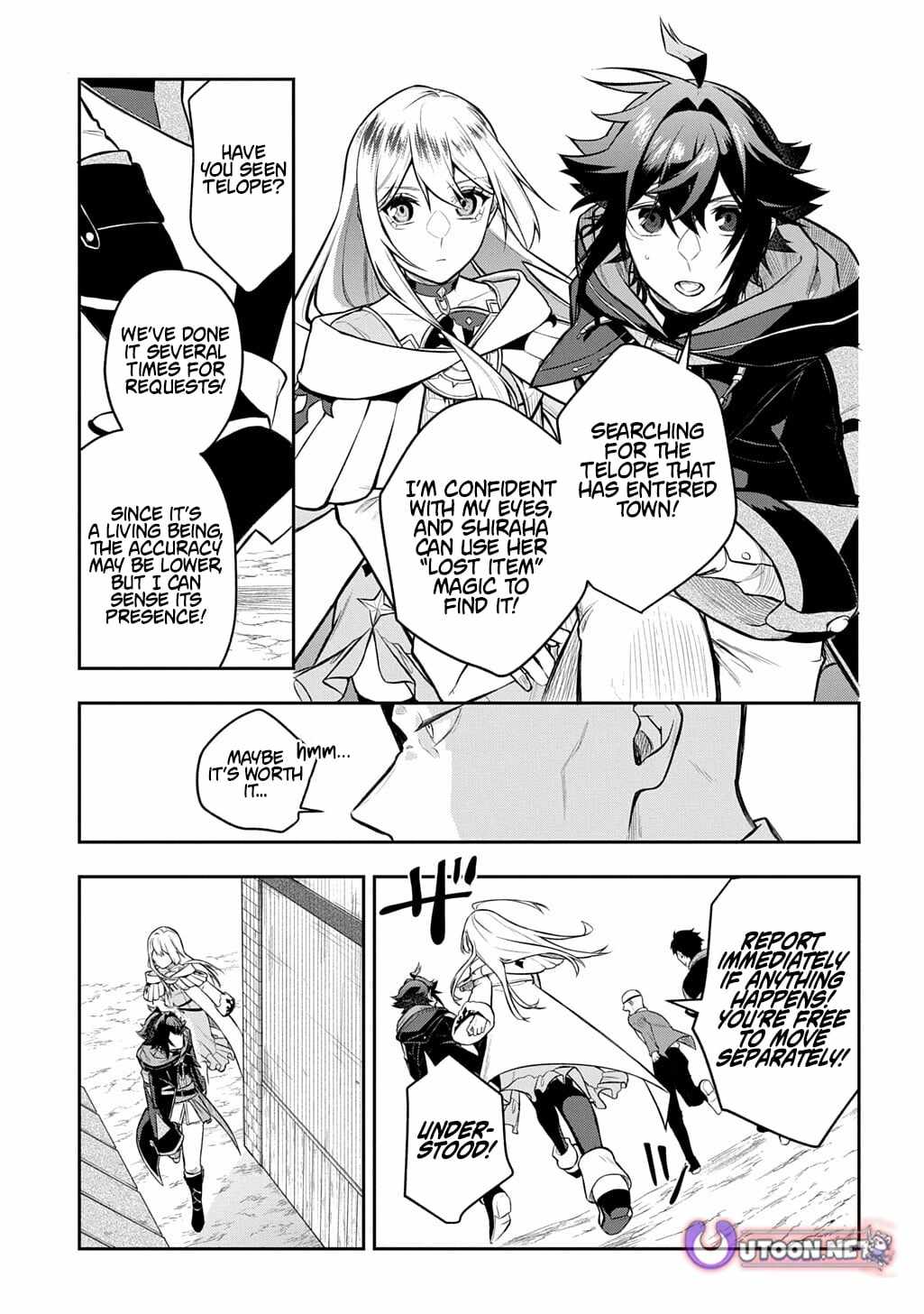 my style of swordsmanship Chapter 21 page 15 - 