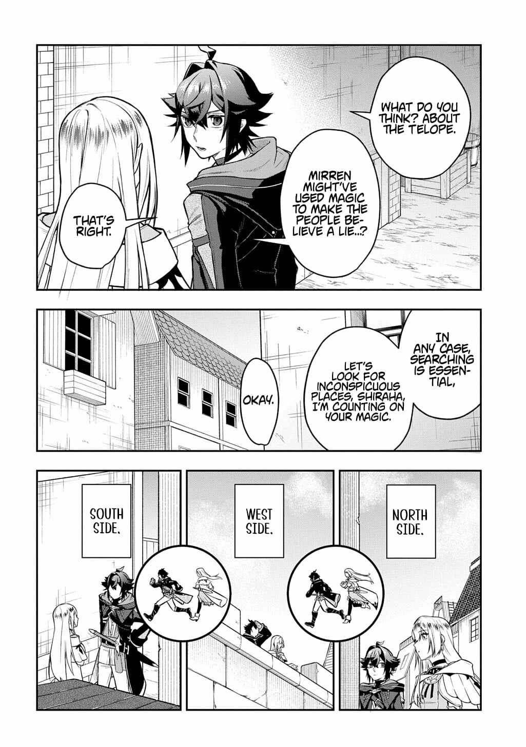 my style of swordsmanship Chapter 21 page 16 - 