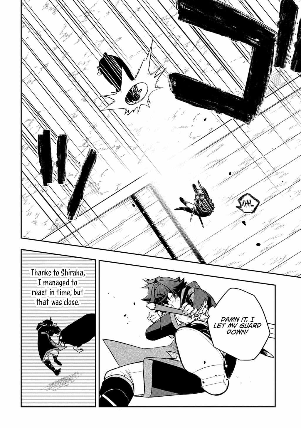 my style of swordsmanship Chapter 21 page 26 - 