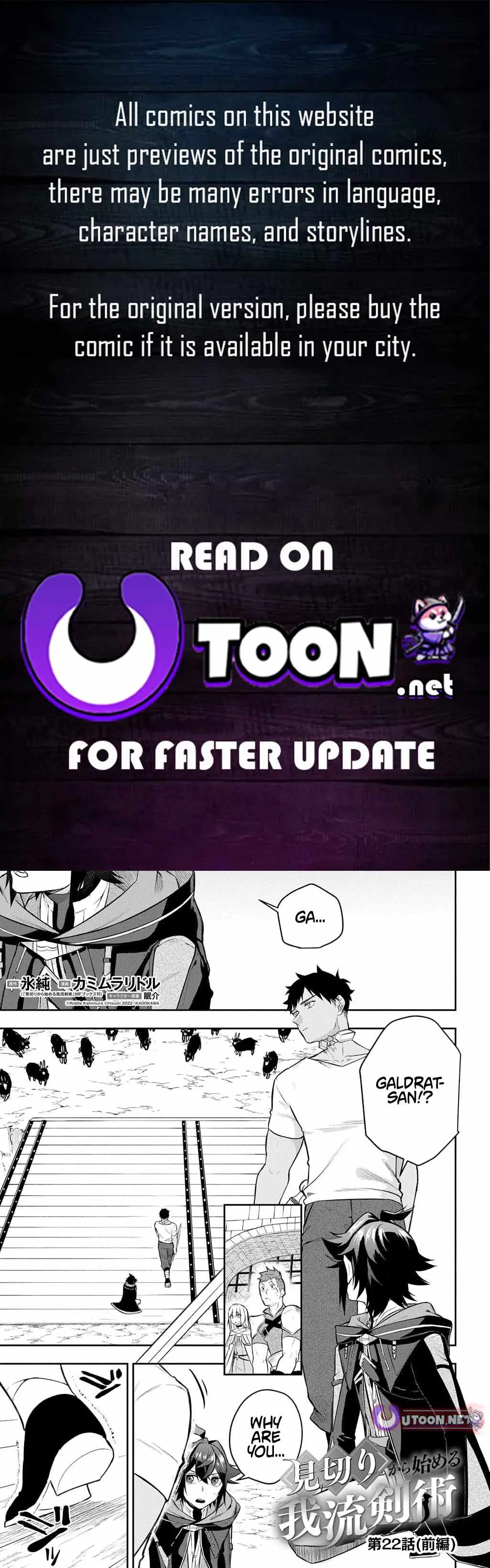 my style of swordsmanship Chapter 22 page 1 - 