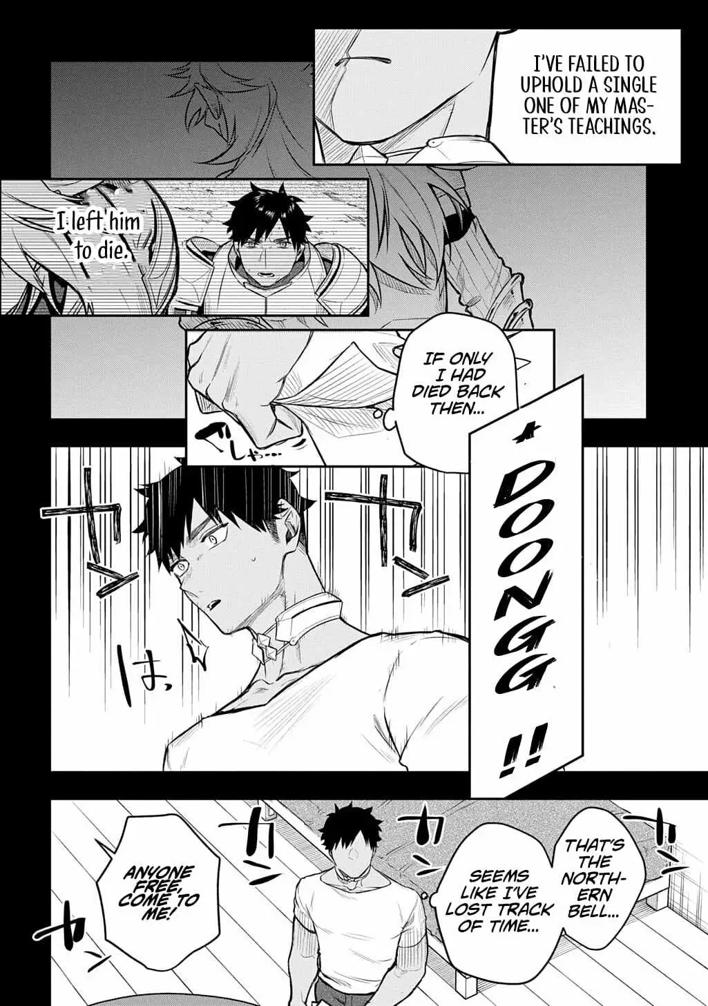 my style of swordsmanship Chapter 22 page 6 - 
