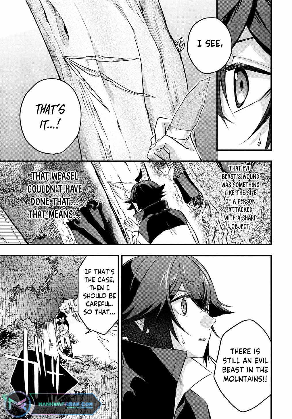 my style of swordsmanship Chapter 3 page 11 - 
