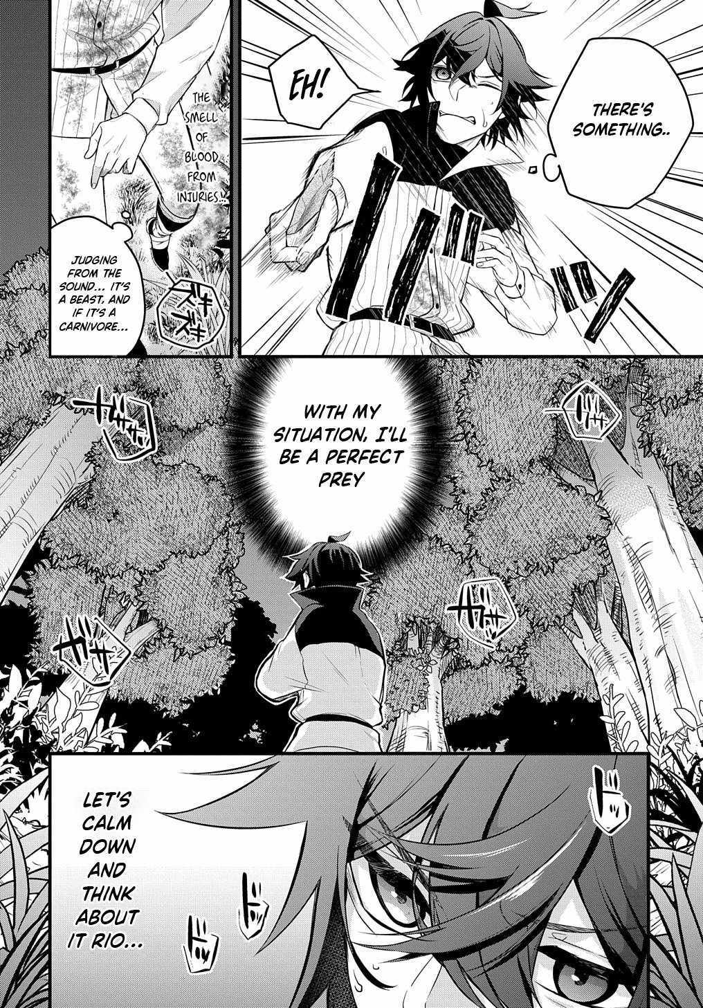 my style of swordsmanship Chapter 3 page 12 - 