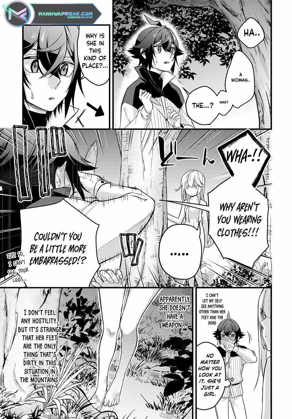 my style of swordsmanship Chapter 3 page 15 - 