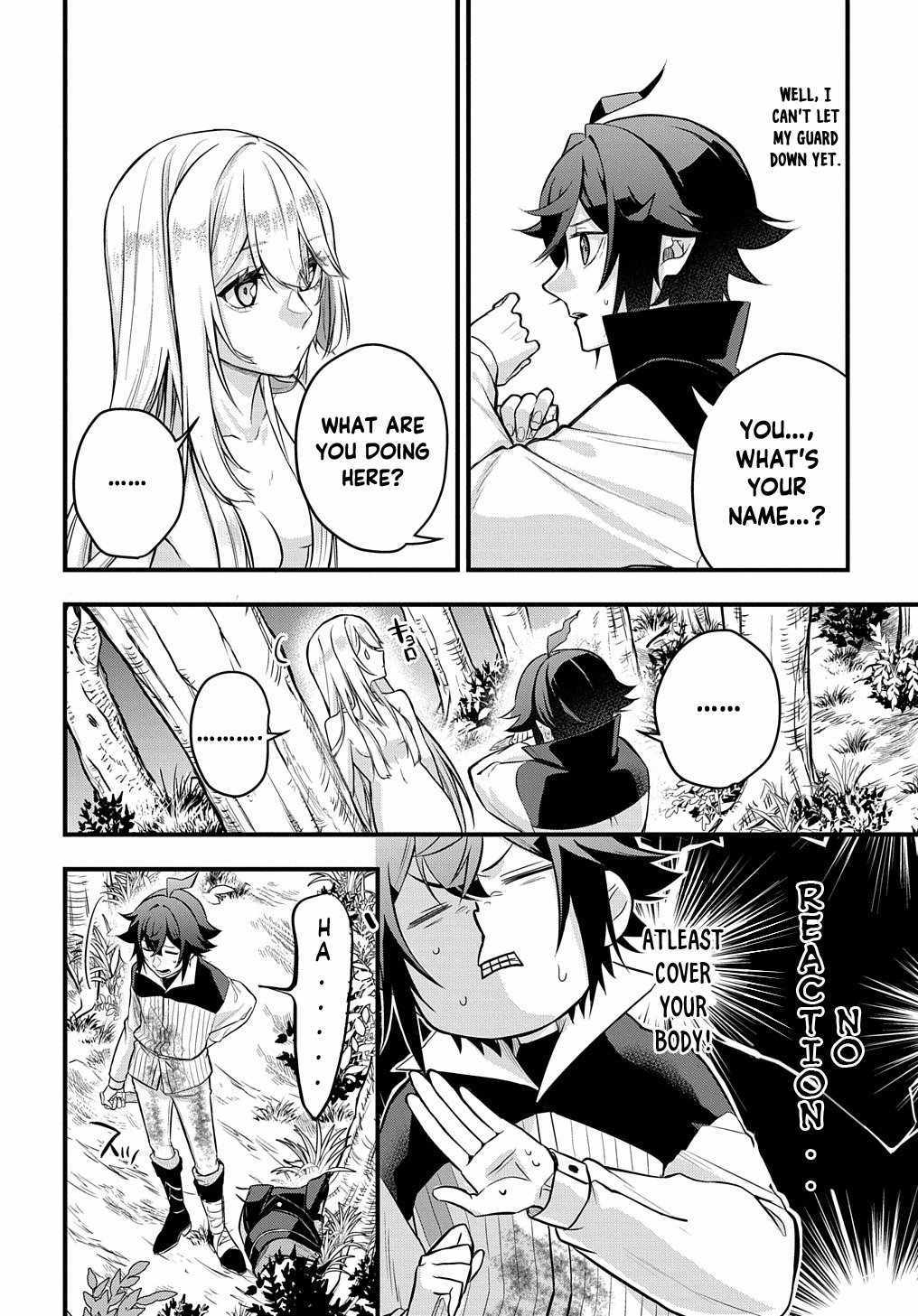 my style of swordsmanship Chapter 3 page 16 - 