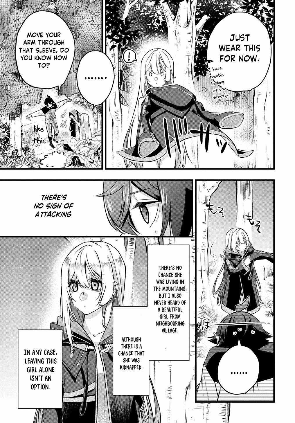 my style of swordsmanship Chapter 3 page 17 - 