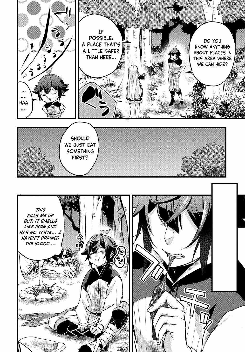 my style of swordsmanship Chapter 3 page 18 - 