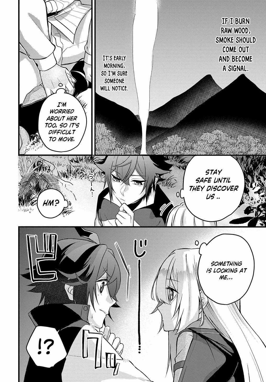 my style of swordsmanship Chapter 3 page 20 - 