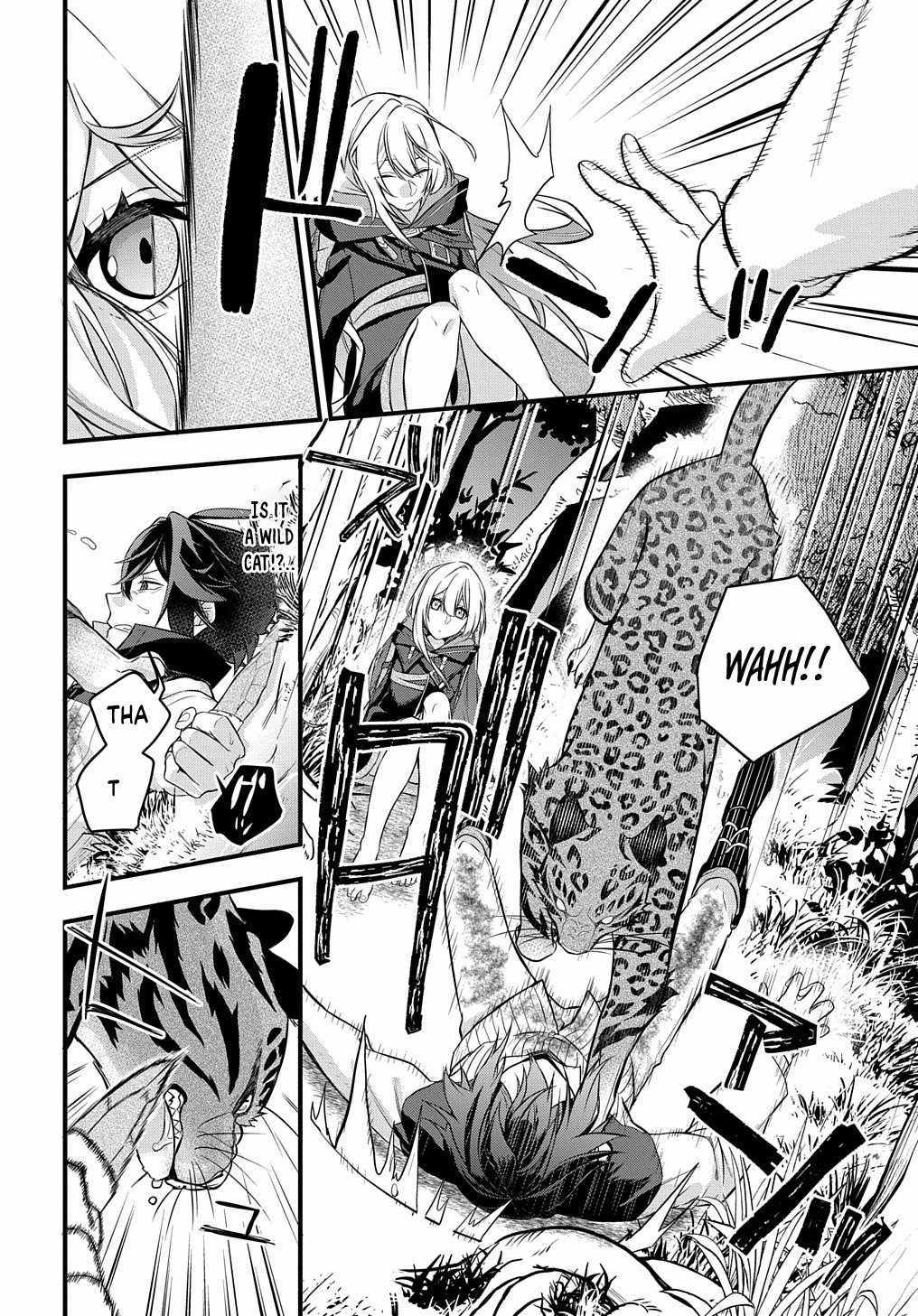 my style of swordsmanship Chapter 3 page 22 - 