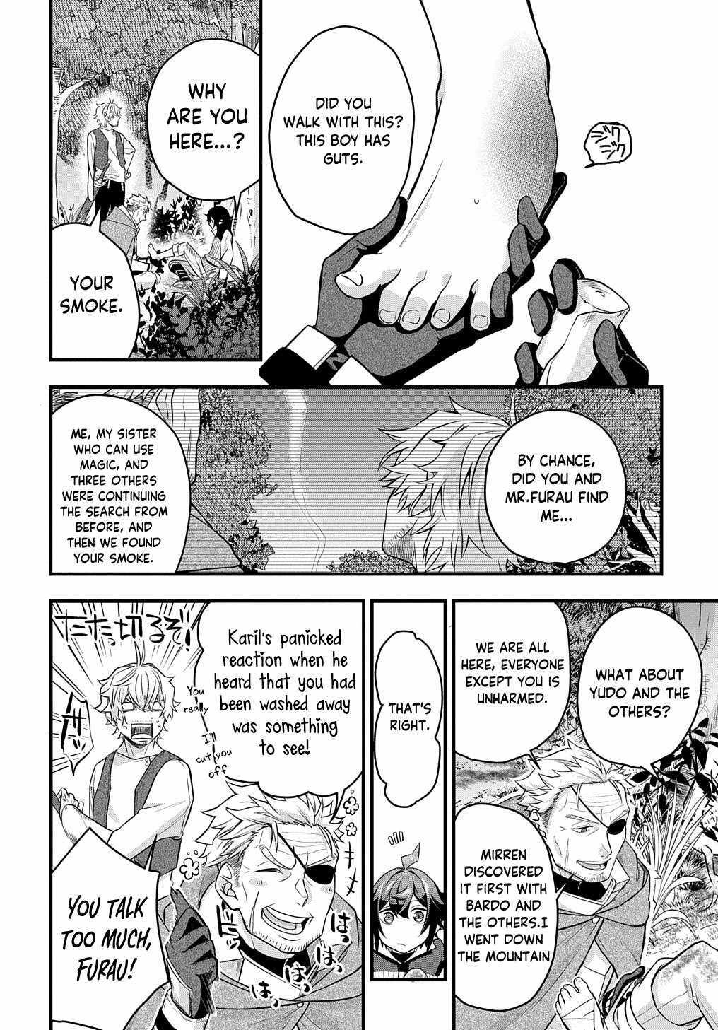 my style of swordsmanship Chapter 3 page 26 - 