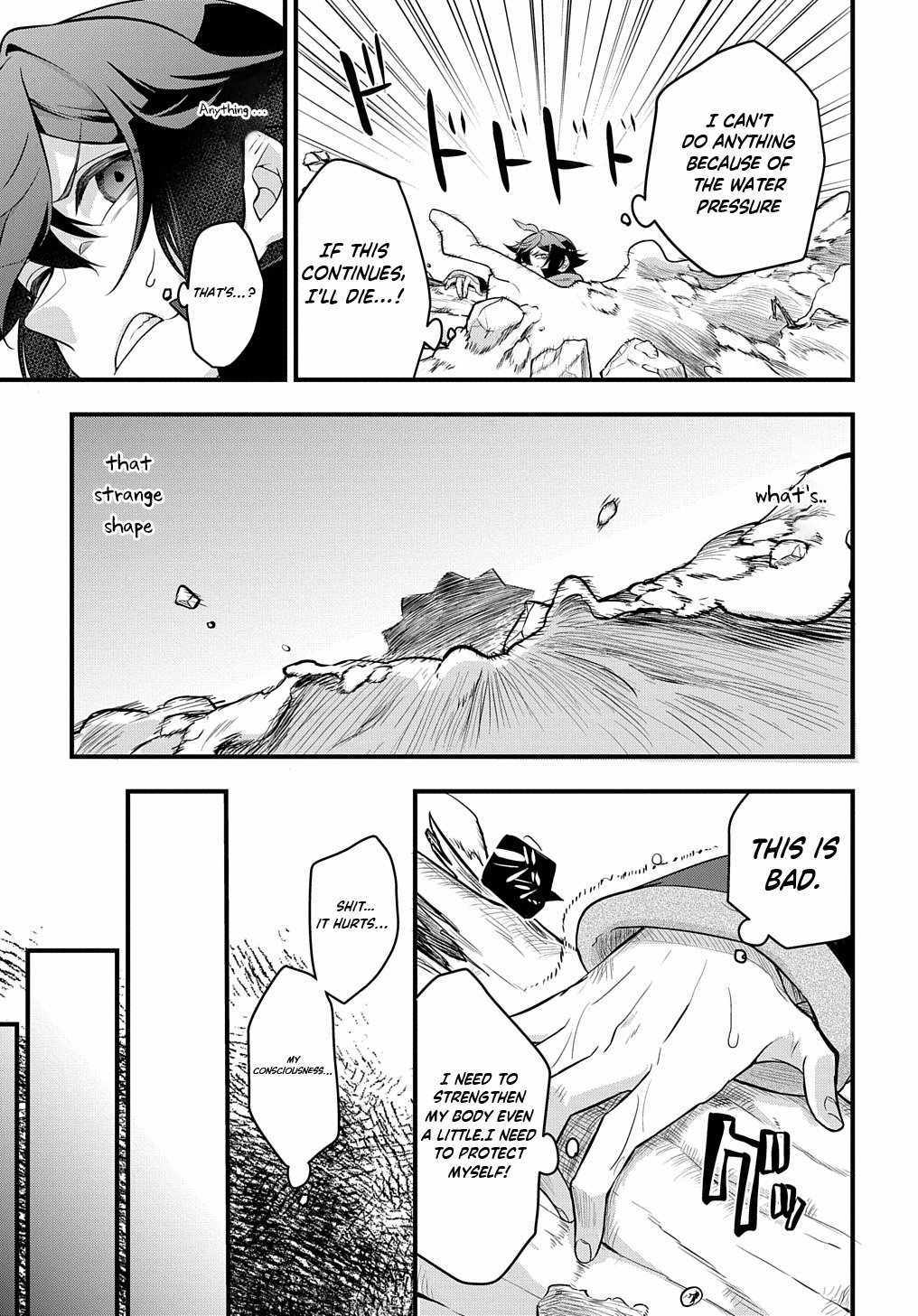 my style of swordsmanship Chapter 3 page 5 - 