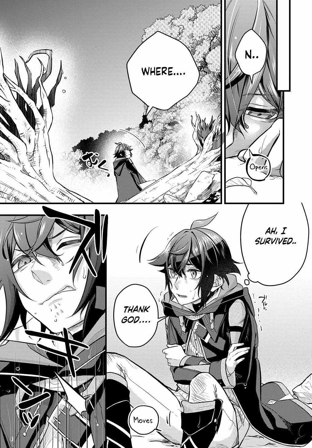 my style of swordsmanship Chapter 3 page 7 - 
