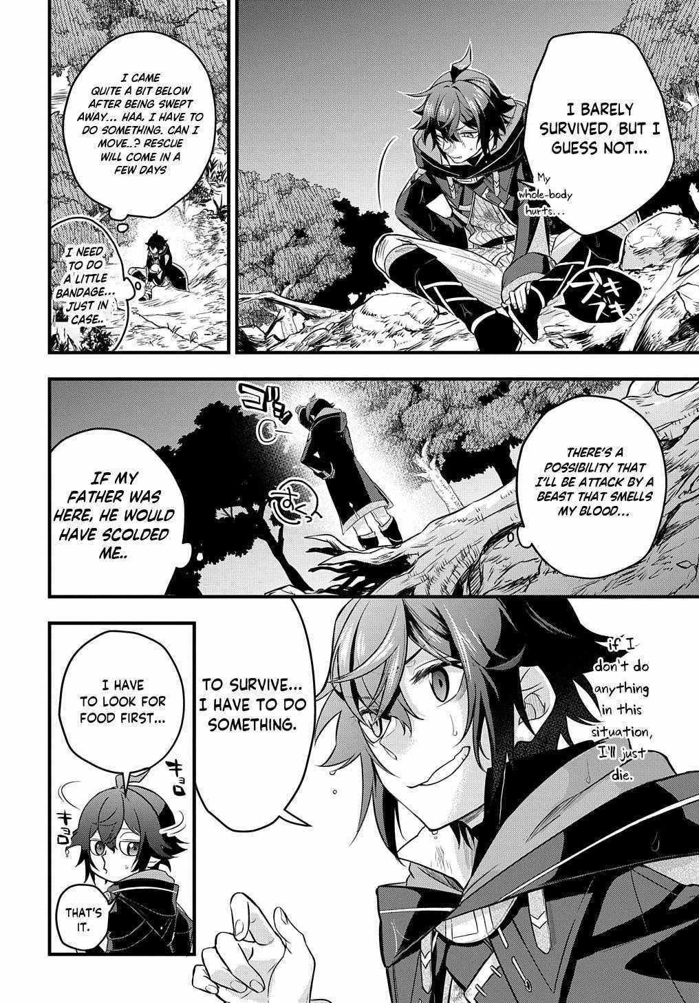 my style of swordsmanship Chapter 3 page 8 - 