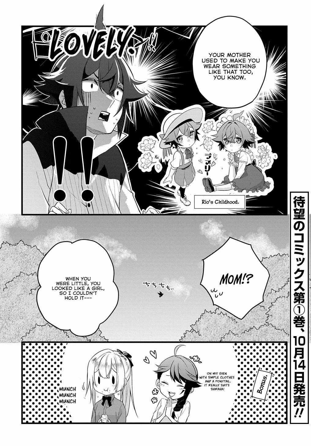 my style of swordsmanship Chapter 4.2 page 6 - 