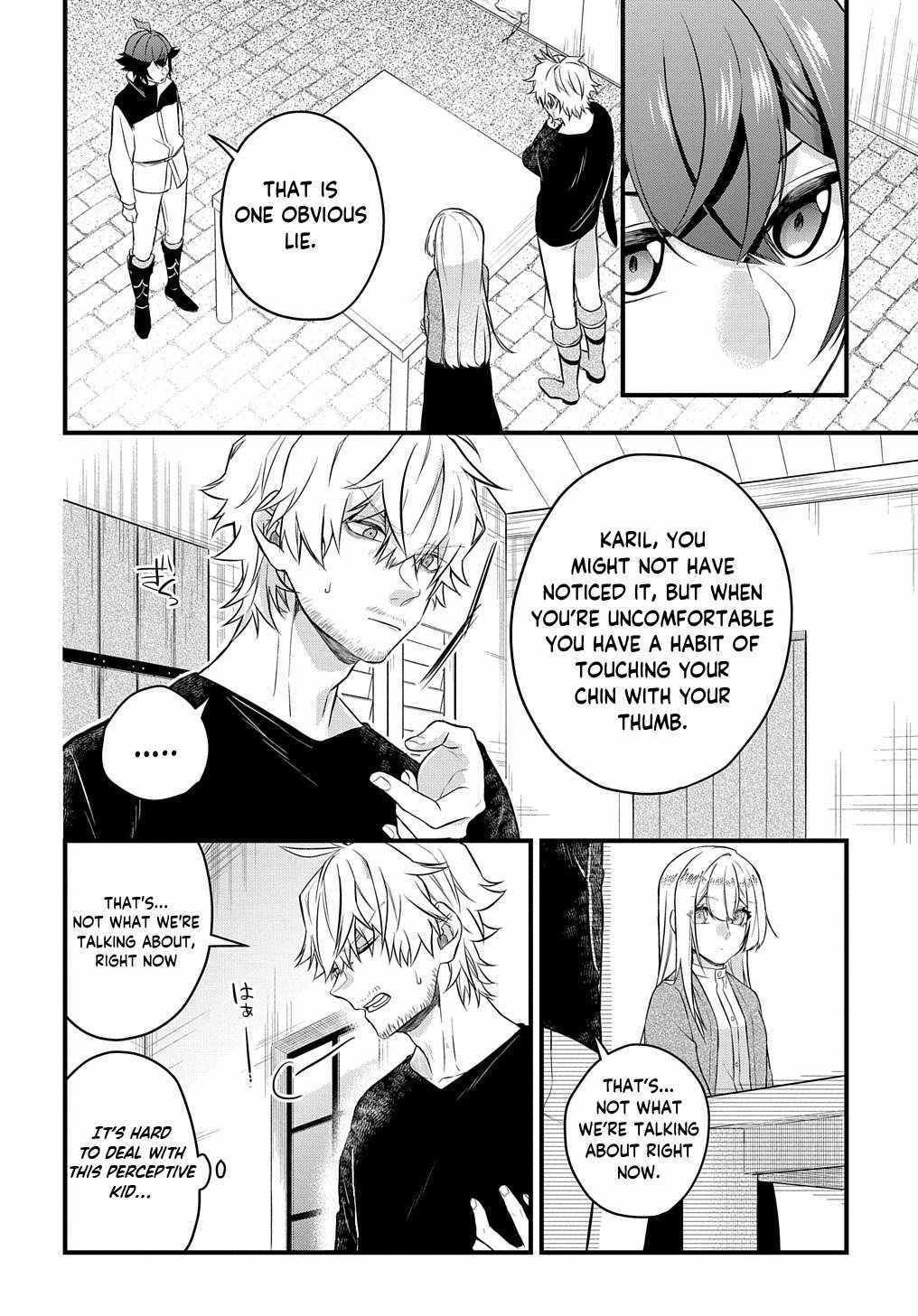 my style of swordsmanship Chapter 4 page 16 - 