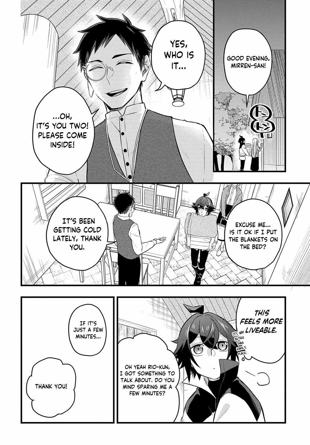 my style of swordsmanship Chapter 4 page 18 - 
