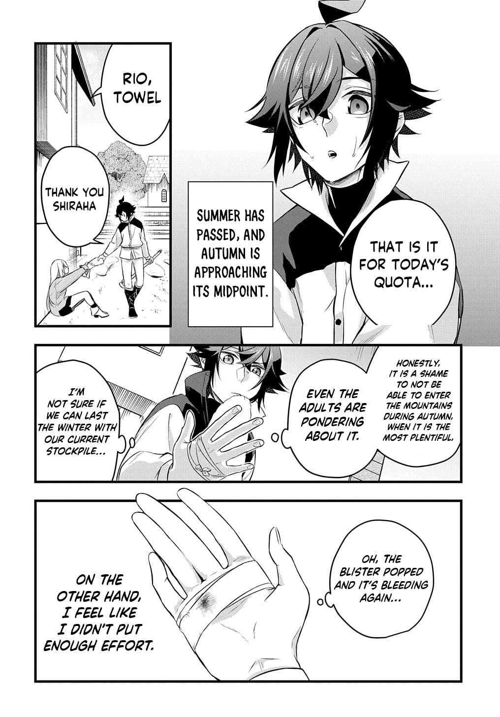 my style of swordsmanship Chapter 4 page 4 - 