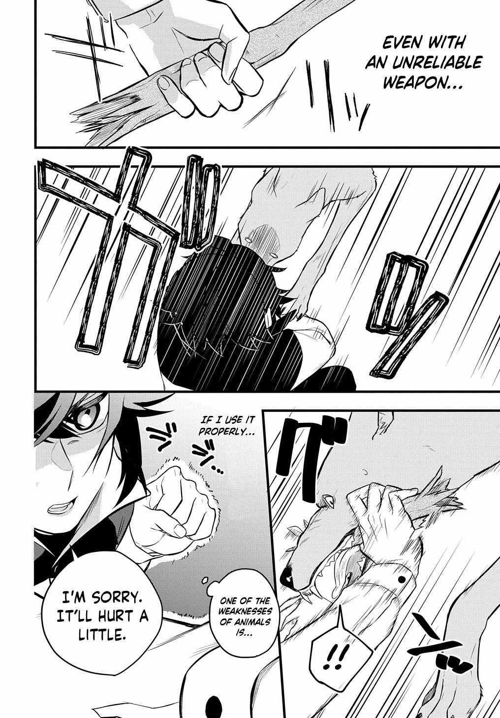 my style of swordsmanship Chapter 4 page 36 - 