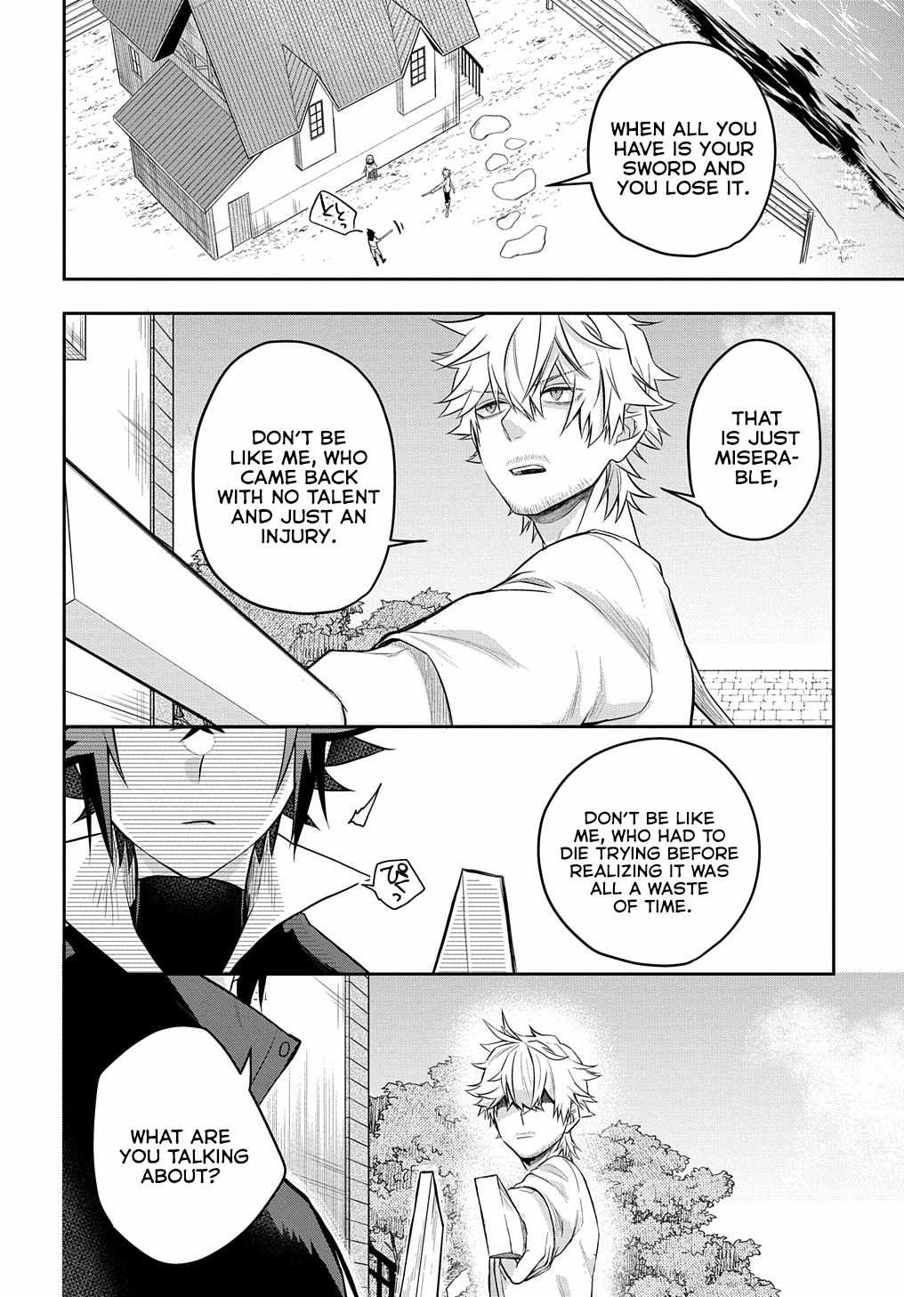 my style of swordsmanship Chapter 5 page 16 - 