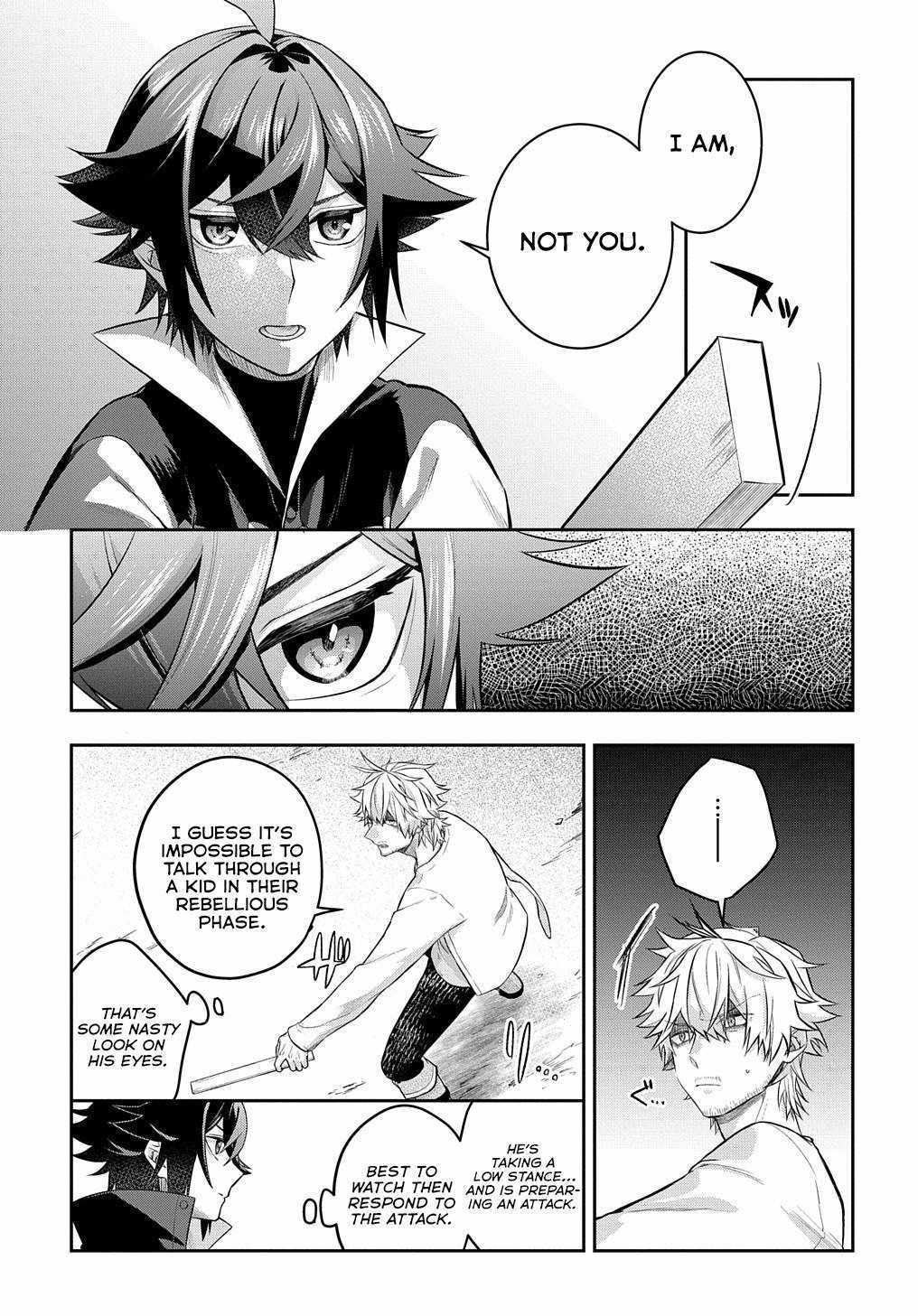 my style of swordsmanship Chapter 5 page 17 - 