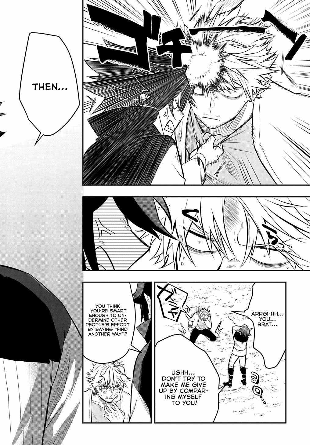 my style of swordsmanship Chapter 5 page 24 - 