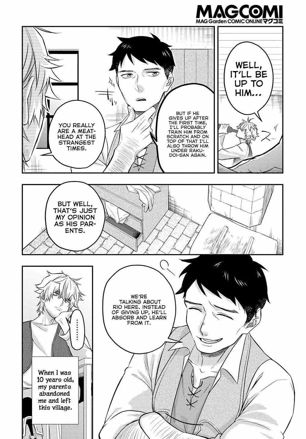 my style of swordsmanship Chapter 5 page 4 - 