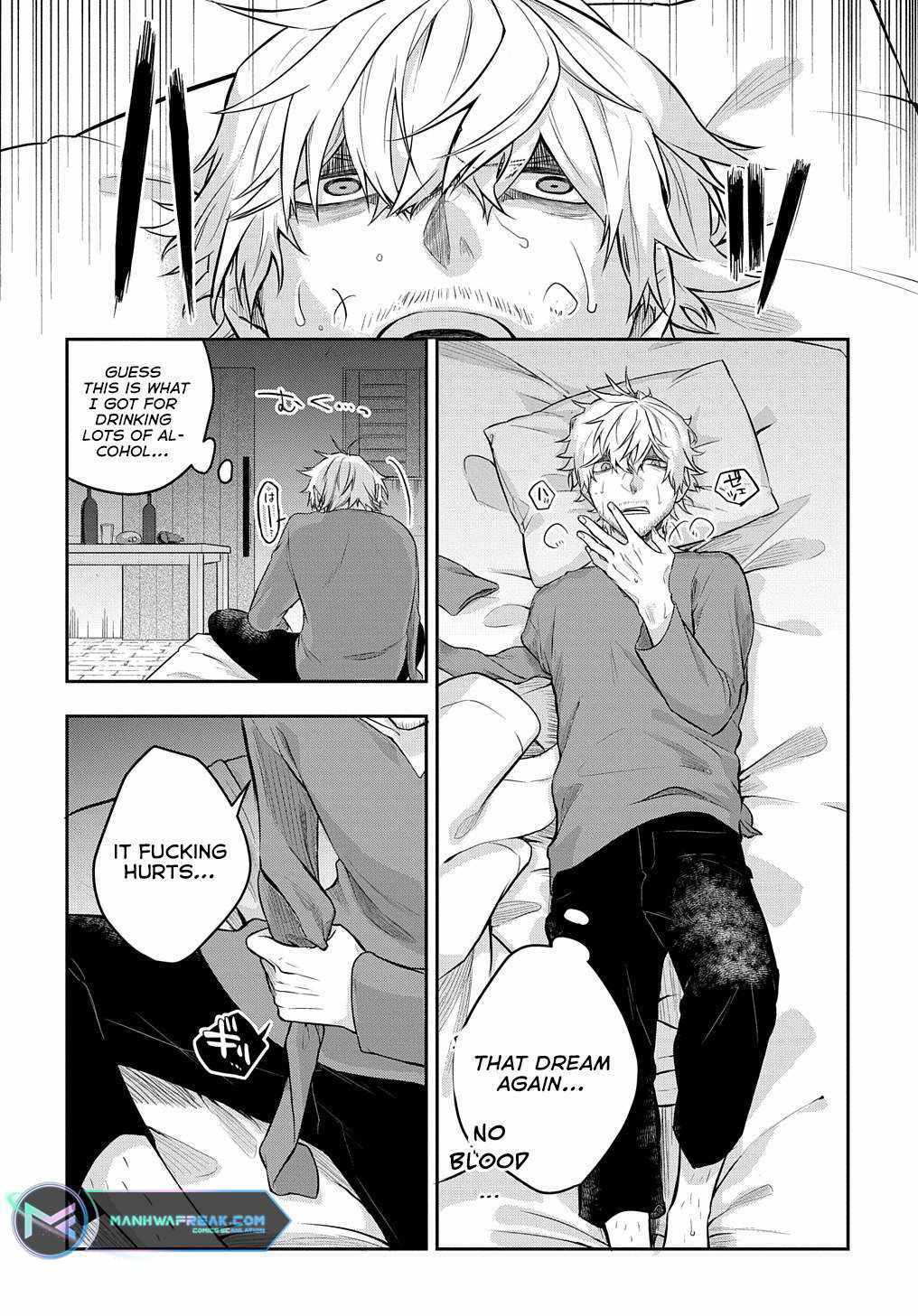 my style of swordsmanship Chapter 5 page 6 - 