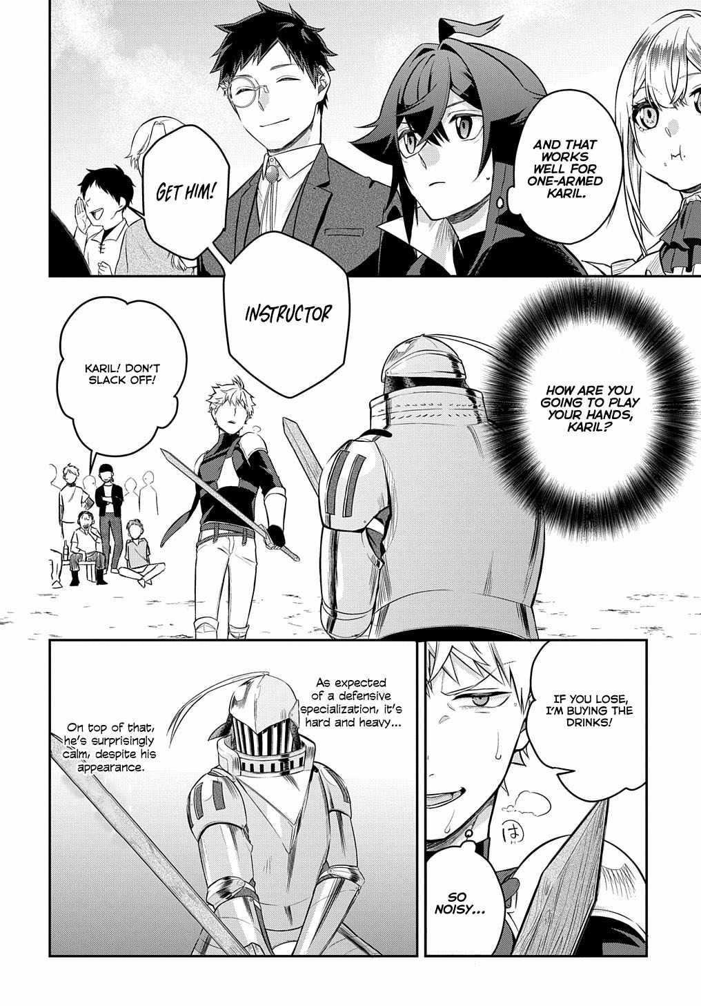 my style of swordsmanship Chapter 6 page 12 - 
