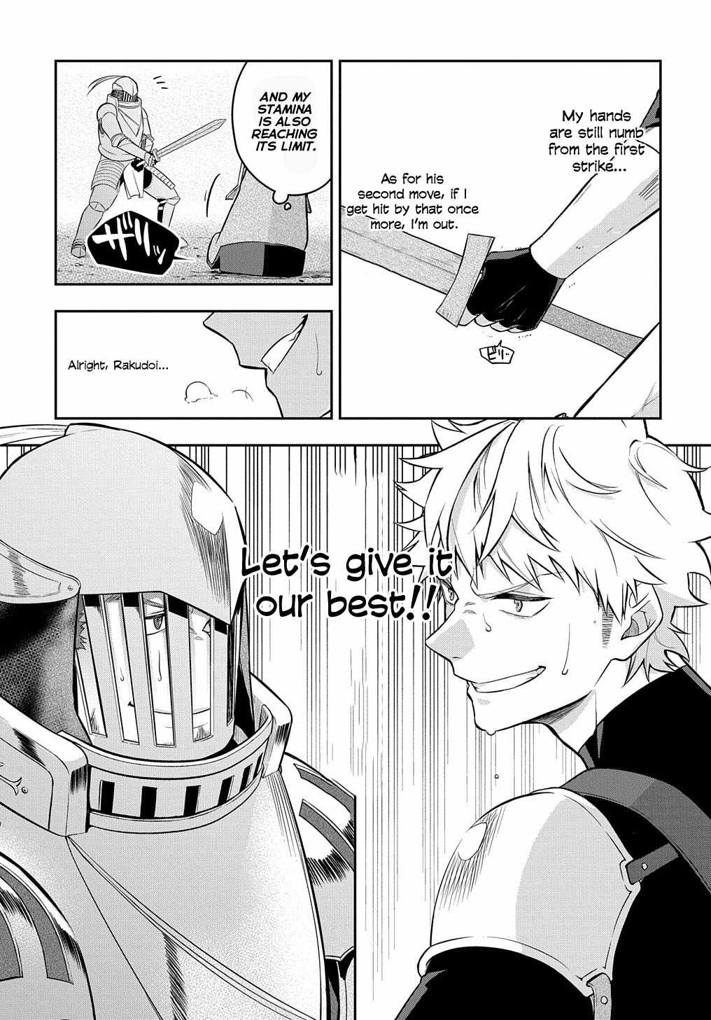 my style of swordsmanship Chapter 6 page 13 - 