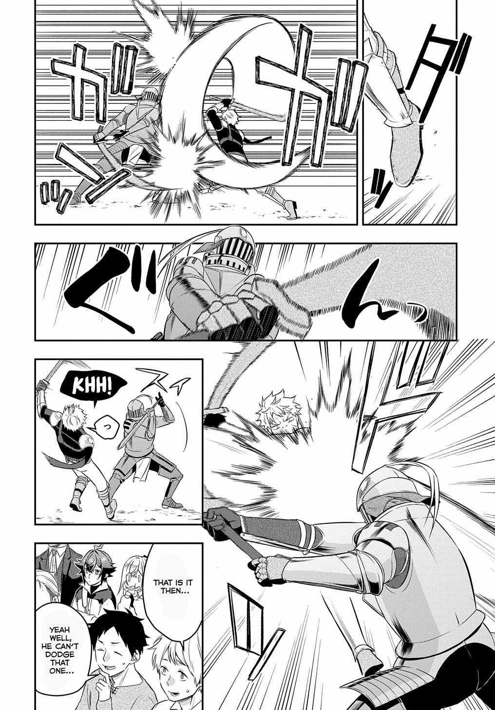 my style of swordsmanship Chapter 6 page 14 - 