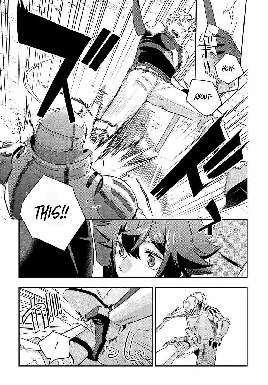 my style of swordsmanship Chapter 6 page 16 - 