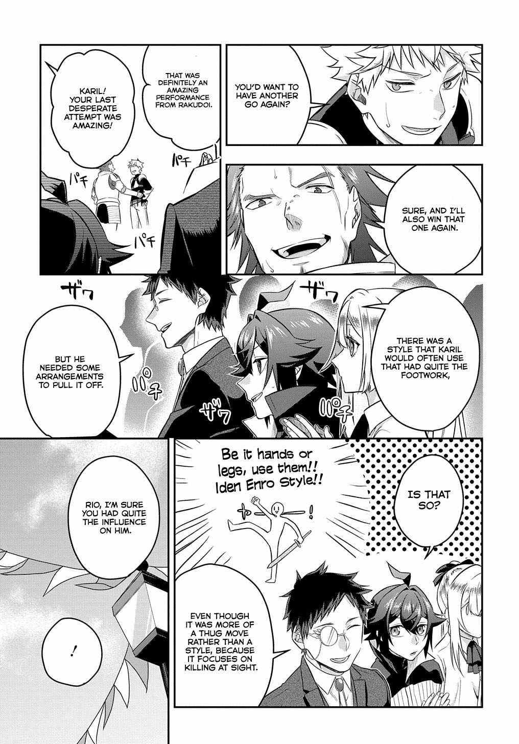 my style of swordsmanship Chapter 6 page 19 - 