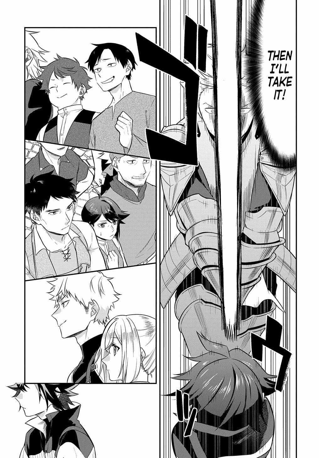 my style of swordsmanship Chapter 6 page 27 - 