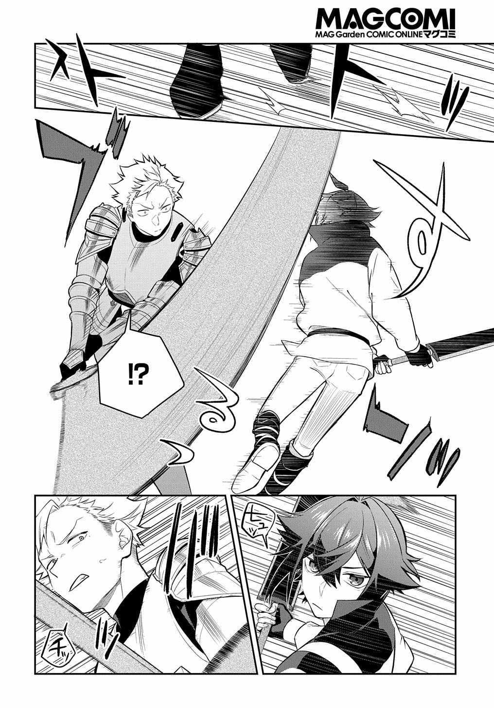 my style of swordsmanship Chapter 6 page 28 - 