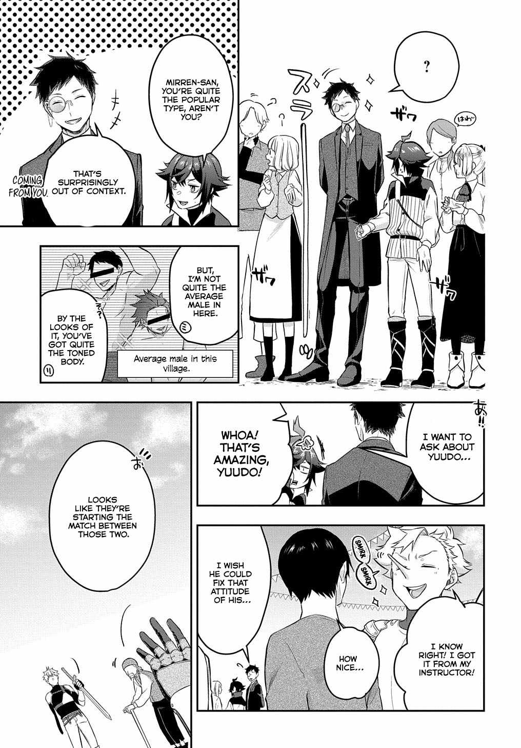 my style of swordsmanship Chapter 6 page 5 - 